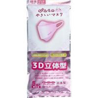 【y】 ぴんくのやさしいマスク 3D立体型 標準サイズ ピンク 個包装  (5枚入) 立体マスク | SCB