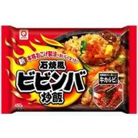 マルハニチロ 石焼風ビビンバ炒飯 (450g)×24個 冷凍食品 レンジ調理 【Ｍ】 