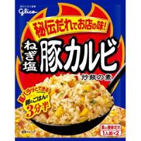 【訳あり 特価】 賞味期限：2019年1月30日 グリコ ねぎ塩豚カルビ炒飯の素 (47.8g) 秘伝だれでお店の味！ :4901005232228-1:SCB - 通販 - Yahoo!ショッピング