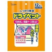 エステー ドライペット 引き出し・衣装ケース用 (25g×12シート) 除湿剤 | SCB