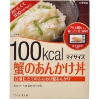 ご飯だけ持って 職場で電子レンジでチン お昼におすすめのレトルト