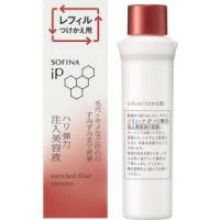 花王 ソフィーナ iP ハリ弾力注入美容液 レフィル (40g) スキンケア 基礎化粧品 美容液 | SCB