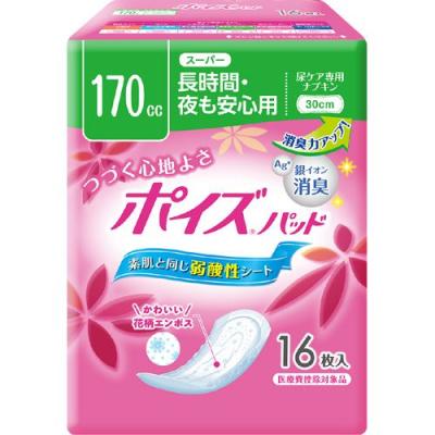 ポイズパッド 170ccのおすすめ人気商品一覧 通販 - Yahoo!ショッピング