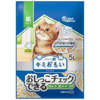キミおもい おしっこチェックできる固まる紙のネコ砂 (5L) 猫用トイレ | SCB