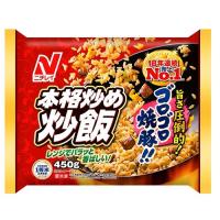ニチレイ 本格炒め炒飯 (450g×24袋) 冷凍食品 レンジ調理 チャーハン 炒飯 ピラフ