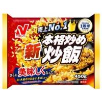 【※ M】 ニチレイ 本格炒め炒飯 (450g)×24袋 冷凍食品 レンジ調理 チャーハン 炒飯 ピラフ 