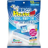 白元アース ドライ＆ドライUP 引き出し 衣装ケース用 (12シート入) カビから守る湿気取り | SCB