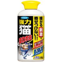 【A】 フマキラー 強力 猫まわれ右 粒剤 (400g) 犬猫忌避剤 | SCB