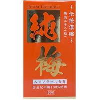 サンヘルス 純梅エキス 粒 (90g) ムメフラール含有 | SCB