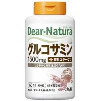 【A】 アサヒフード　ディアナチュラ(Dear-Natura) グルコサミン＋II型 60日分(360粒) しなやかな日常生活のために | SCB