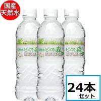 【24本セット】 天然水 ピュアの森 (500ml×24本入) ペットボトル 国産 ミネラルウォーター | SCB