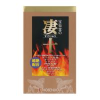 【A】 宝仙堂の凄十 ボトル (46粒) | SCB