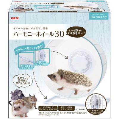 ハリネズミ ケージ（小動物用お手入れ用品）｜小動物用品 | ペット用品