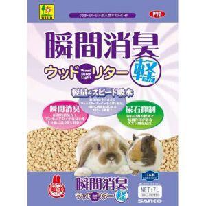 うさぎ トイレ ウッドリターの商品一覧 通販 - Yahoo!ショッピング
