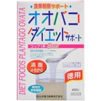 [A] 山本漢方 お徳用  オオバコ ダイエットサポート 計量タイプ (450g) 自然食品 | SCB