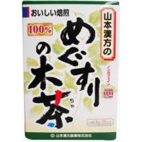 山本漢方製薬　100％めぐすりの木茶(3g×10袋)　健康茶　ホットでもアイスでも | SCB