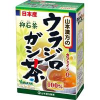 山本漢方 ウラジロガシ茶100％ 抑石茶 (5g×20包入) ハーブサプリメント | SCB