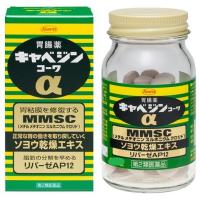 【第2類医薬品】 キャベジン コーワ α (300錠) 胃腸薬 | SCB