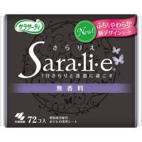 【Ａ】小林製薬　サラサーティ サラリエ 無香料(72コ入)　パンティライナー | SCB
