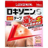 【第2類医薬品】ロキソニン S 温感テープ (14枚入)  関節痛・肩こり・腰痛に プラスター テープ剤 | SCB