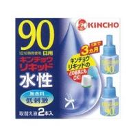 【A】水性キンチョウリキッド　90日用　無香料　取替液(2本入) | SCB