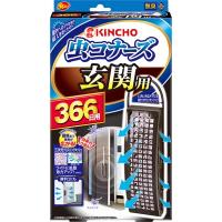 【A】虫コナーズ 玄関用 366日用 無臭(1個入) | SCB