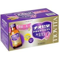 【第3類医薬品】 【A】 チオビタ ドリンク アイビタス ゼロ (100ml×10本入) 愛情一本、糖類・カフェインゼロ | SCB