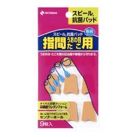 【A】ニチバン スピール抗菌パッド 指間用 (9枚入) | SCB