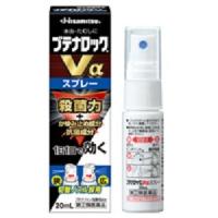 【指定第2類医薬品】【sasa】 久光製薬 ブテナロック Ｖα スプレー (20mL) | SCB