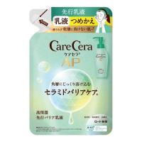 ロート製薬 ケアセラ AP 高保湿先行 バリア 乳液 つめかえ (130ml) 保湿乳液 | SCB
