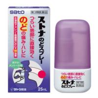 サトウ ストナ のどスプレー (25mL) 痛い口内炎 のどの痛み はれ 不快感 声がれに | SCB