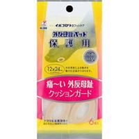 イボコロリ 外反母趾パッド 保護用 (6個入) 外反母趾 クッションガード | SCB