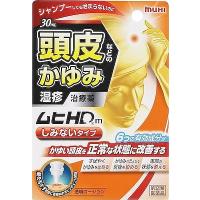 【第(2)類医薬品】【ME】池田模範堂 ムヒ ＨＤｍ 30ml | SCB