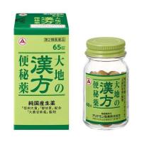 【第2類医薬品】 アリナミン 大地の漢方 便秘薬 (65錠) 錠剤 漢方製剤 大黄甘草湯 だいおうかんぞうとう | SCB