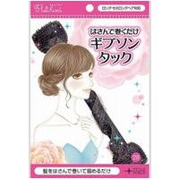 はさんで巻くだけギブソンタック 取り寄せ商品A | シェーンコスメ