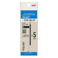 三菱鉛筆 ジェットストリーム 油性ボールペン 替え芯 0.7mm 黒 5本入 SXR80-07 [02] 〔合計1100円以上で購入可〕 | スクールサプライ