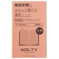 NOLTY 能率手帳 補充ノート 23行 横罫 30ページ 5冊パック 13.8×8.5cm クリーム用紙 メモ ミシン目入 日本能率協会 [01] 〔合計1100円以上で購入可〕 | スクールサプライ