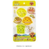 アンパンマン ぬき型 3個入 (ピック1本付) お弁当 ランチ キャラ弁 遠足 お出かけ ピクニック 保育園 幼稚園 入園準備 小学生 [01] 〔合計1100円以上で購入可〕