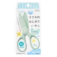 コクヨ コクヨのはじめてハサミ 樹脂製 パステルミント ハサ-500LG [02] 〔合計1100円以上で購入可〕 | スクールサプライ