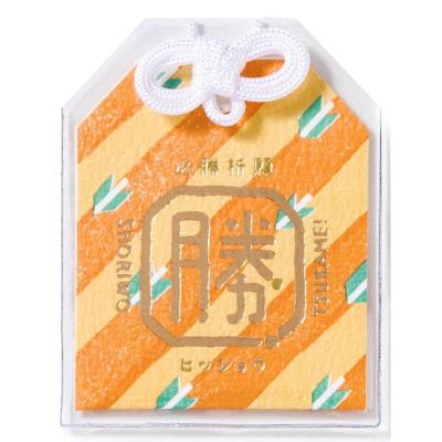 カード型お守り（文具、ステーショナリー） | キッチン、日用品、文具