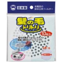 髪の毛トリトリ 丸型 中 10枚入 排水口フィルター [01] 〔合計1100円以上で購入可〕 | スクールサプライ