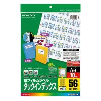 コクヨ LBP用フィルムラベル [02] 〔合計1100円以上で購入可〕 | スクールサプライ