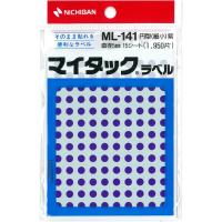 ニチバン マイタック カラーラベル ML-141 紫 5mm  [02] 〔合計1100円以上で購入可〕 | スクールサプライ