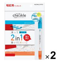 コクヨ チェックル 暗記用ペンセット ブライトカラー 2個セット [02] 〔合計1100円以上で購入可〕 | スクールサプライ