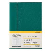 日本能率協会 2024年 手帳・ダイアリー NOLTY キャレル B6 バーチカル2 ブラウン [01] 〔合計1100円以上で購入可〕 | スクールサプライ