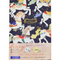 ダイアリー 日記帳 B6 Tomoko Hayashi メリーゴーラウンド 1ページ2日 日付フリー 記録 イラスト かわいい クローズピン [01] 〔合計1100円以上で購入可〕 | スクールサプライ