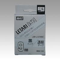 マックス レタリテープ LM-L509BC [02] 〔合計1100円以上で購入可〕 | スクールサプライ