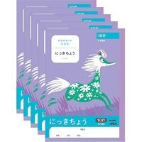 ムーミン学習帳 A5 にっきちょう 10行 タテ書き 5冊セット 小学2年生 3年生 4年生 キャラクター ノート アピカ [02] 〔合計1100円以上で購入可〕 | スクールサプライ