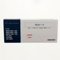 アマノ タイムカード TAカード 100枚 [02] 〔合計1100円以上で購入可〕 | スクールサプライ