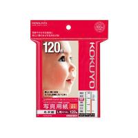 コクヨ IJP用写真用紙 光沢紙・厚手 L 120枚 [KJ-G13L-120] [02] 〔合計1100円以上で購入可〕 | スクールサプライ